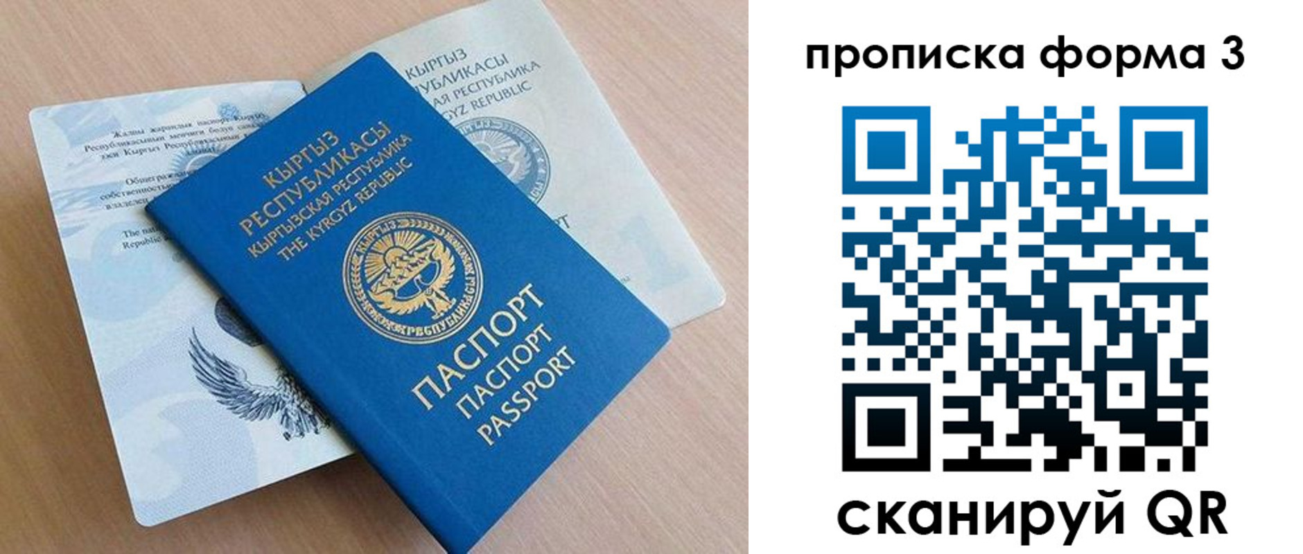 форма 3 в Волгограде
